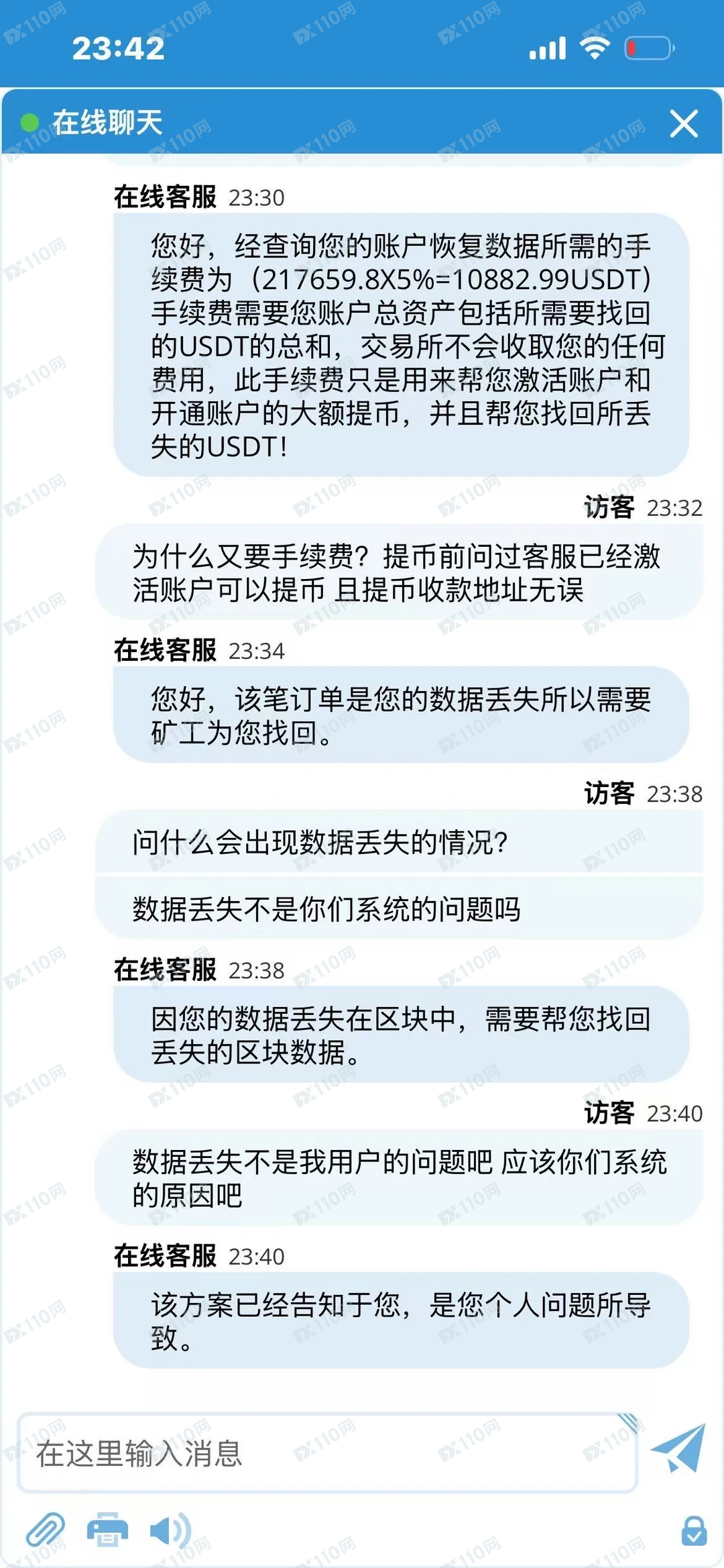 Coinbase加密货币骗局，各种理由不让出金(2)