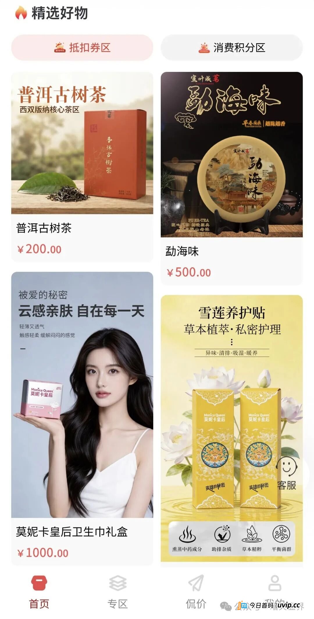 嘉佳禾搞的就是借新还旧死循环，前面人的钱补后面人的坑，一旦没人接盘，立马崩盘跑路，纯纯的资金盘套路。