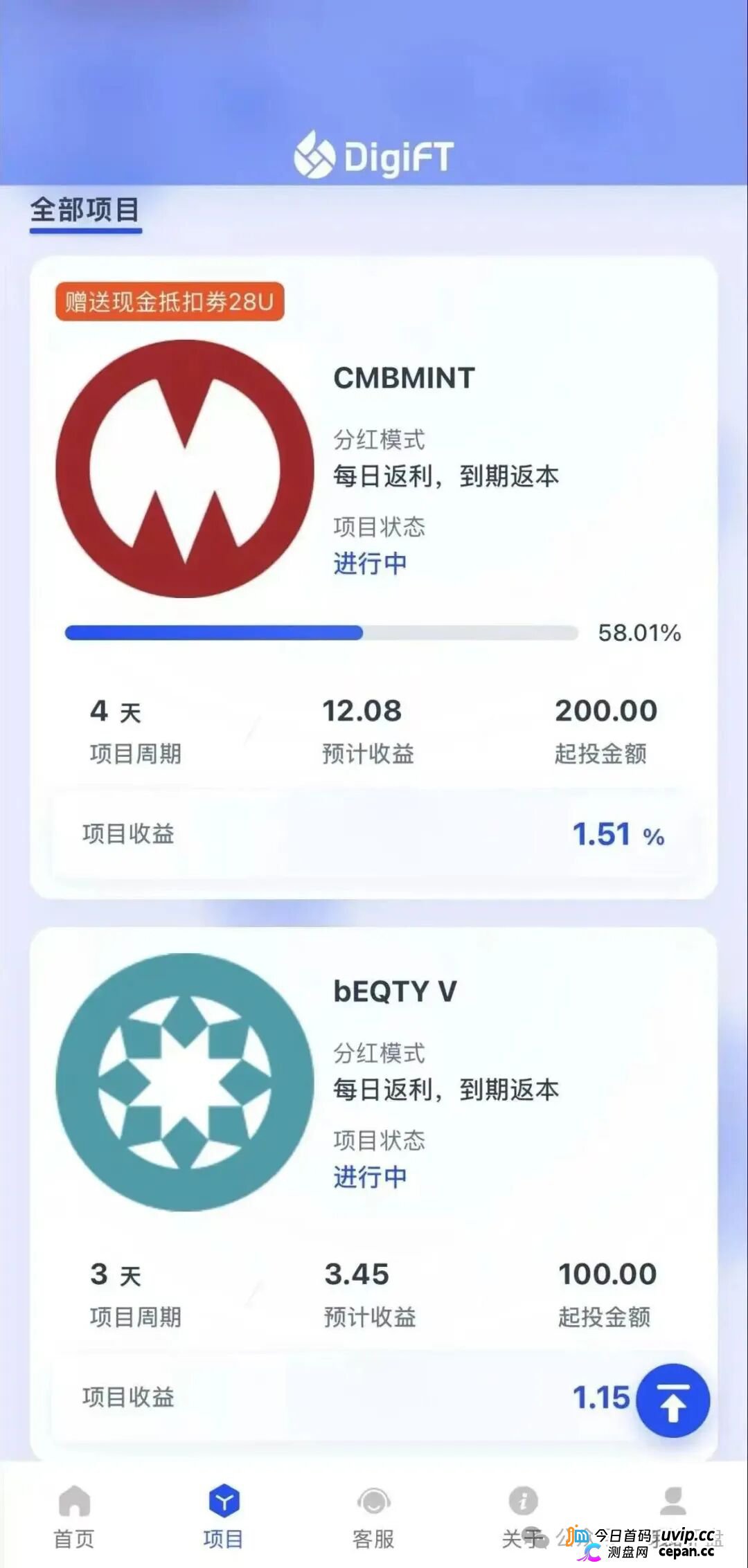 紧急预警｜假冒DigiFT的七星传销盘：3000U锁仓换3U日分红，顶级七星要押41.8万U