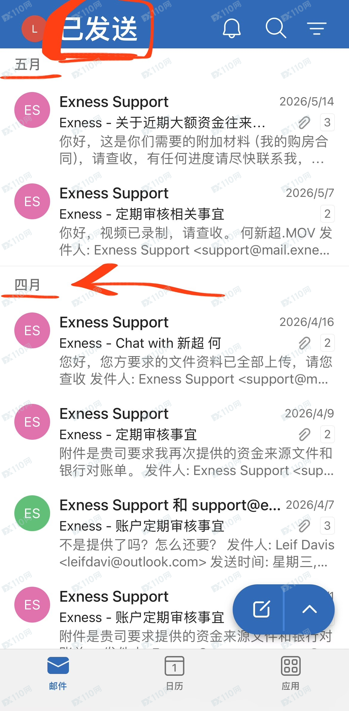 Exness平台提款困难,审核出现低级错误