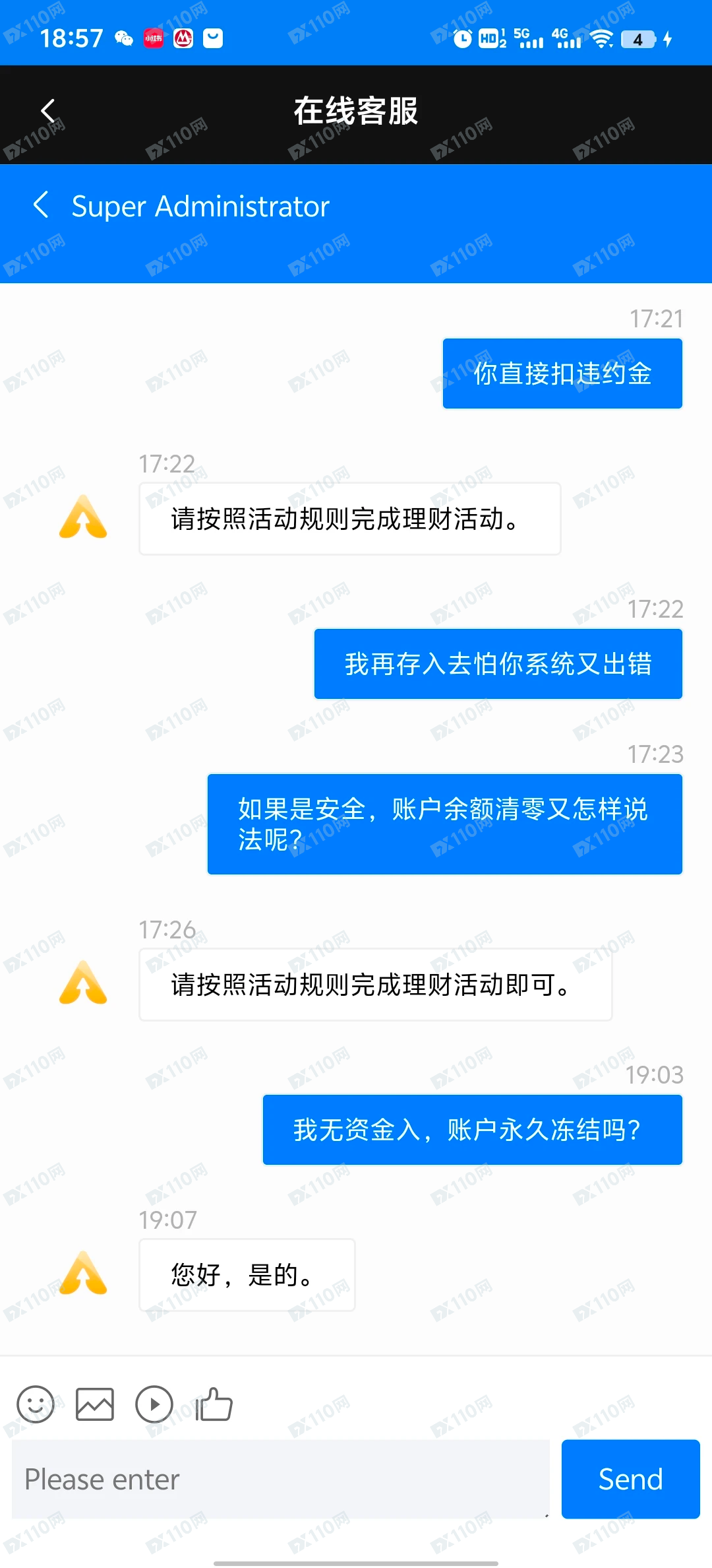 AEGET、BietfinexOption诈骗交易所(3) AEGET、BietfinexOption诈骗交易所(3)
