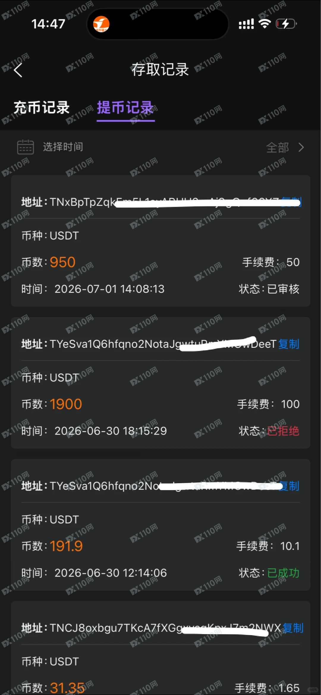 避雷KARKEN交易所资金盘(1)