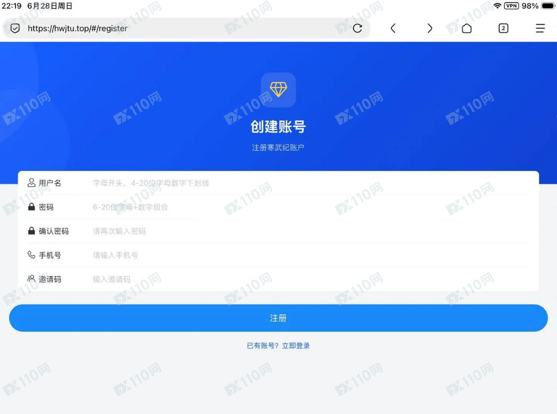 寒武纪新型诈骗,大家注意!(3) 寒武纪新型诈骗,大家注意!(3)