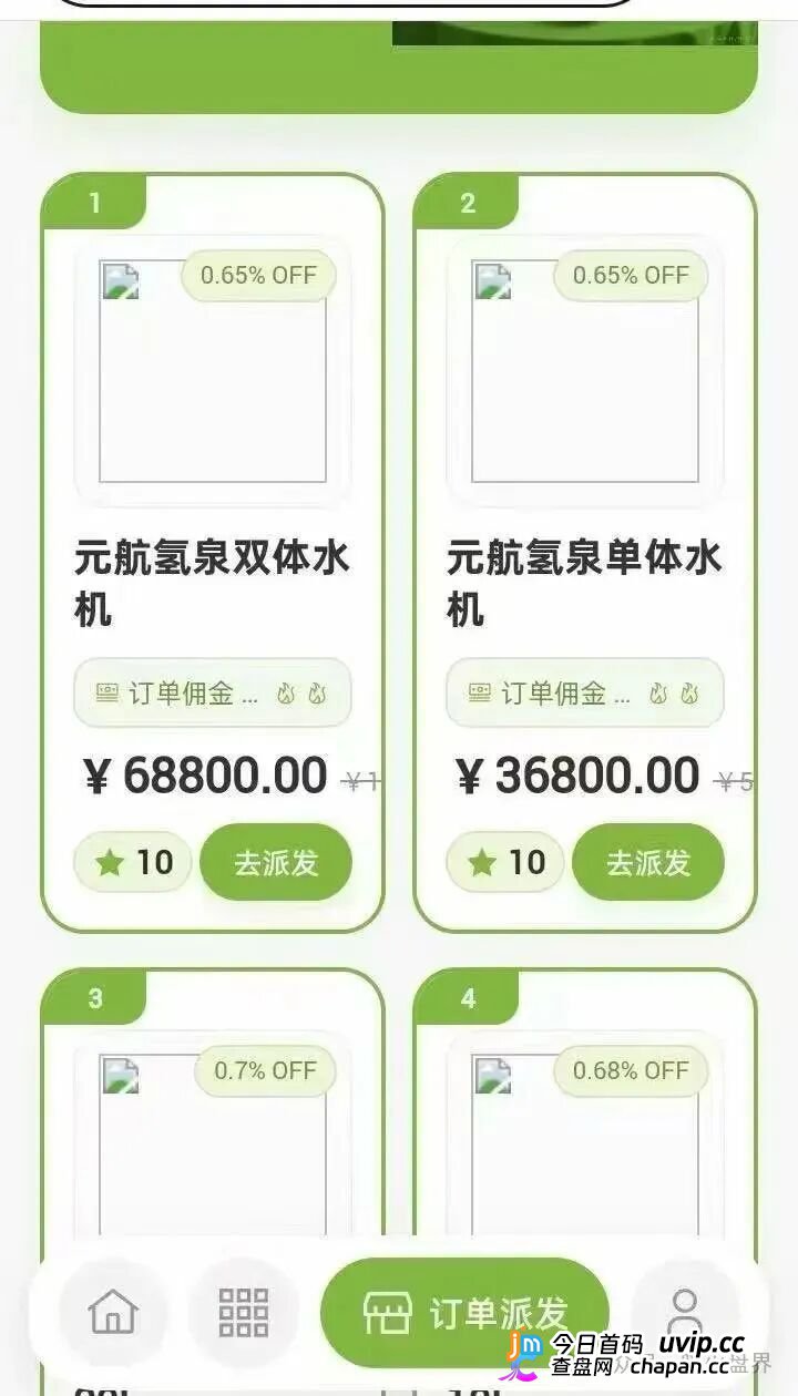 警惕“元航氢泉”骗局:披着富氢水的外衣,内核仍是庞氏骗局+传销架构