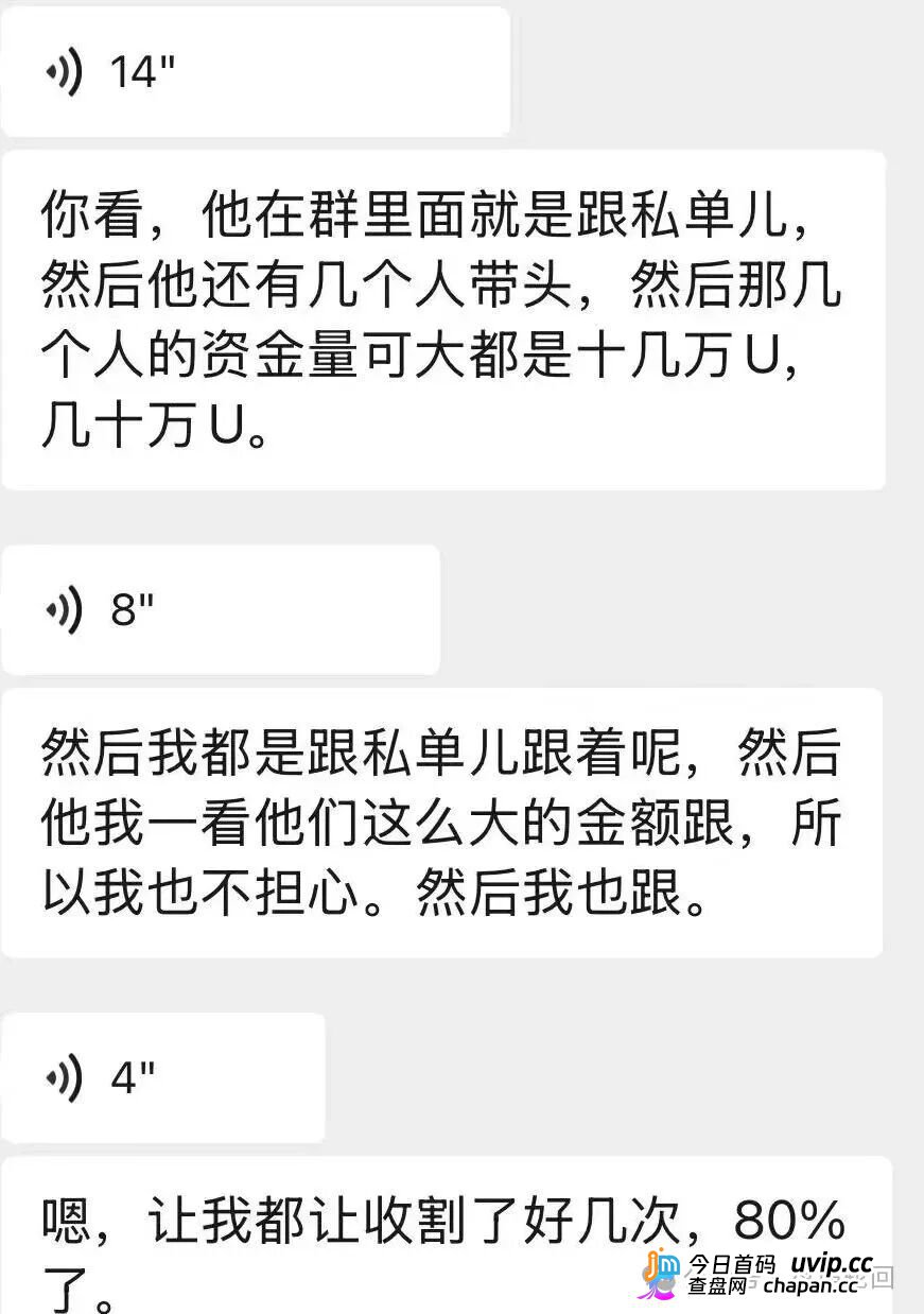 远恒集团|赚2%亏80%,爆仓三四次——王贵运的“期货强国梦”,就是后台改几个数字的事