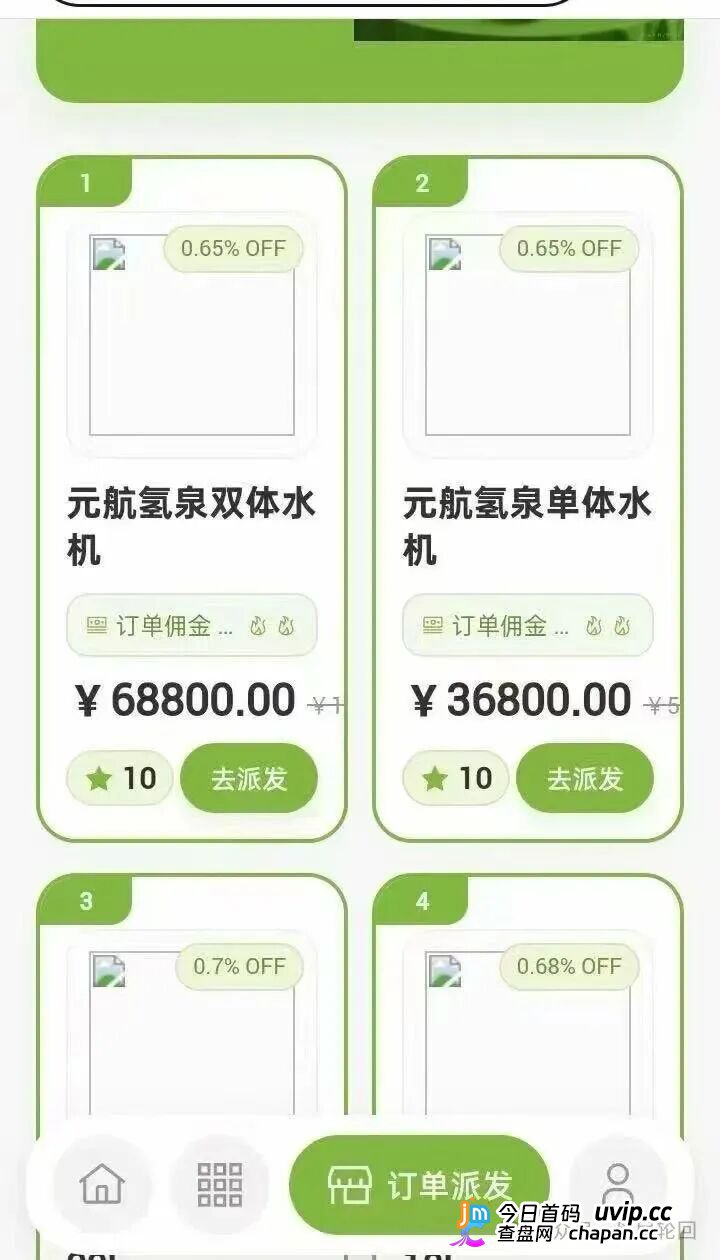 36800元一台净水机|元航氢泉:“汉克二割”换壳重启,专割急于回本的你(4) 36800元一台净水机|元航氢泉:“汉克二割”换壳重启,专割急于回本的你(4)