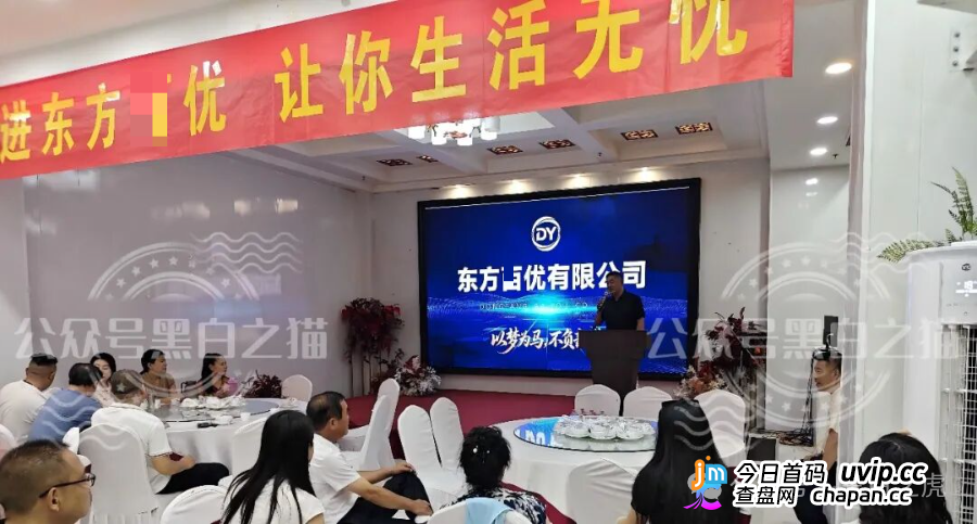 山东团队拉新变慢,项目方KPI定生死|“东方百优”单割倒计时进入最后10天