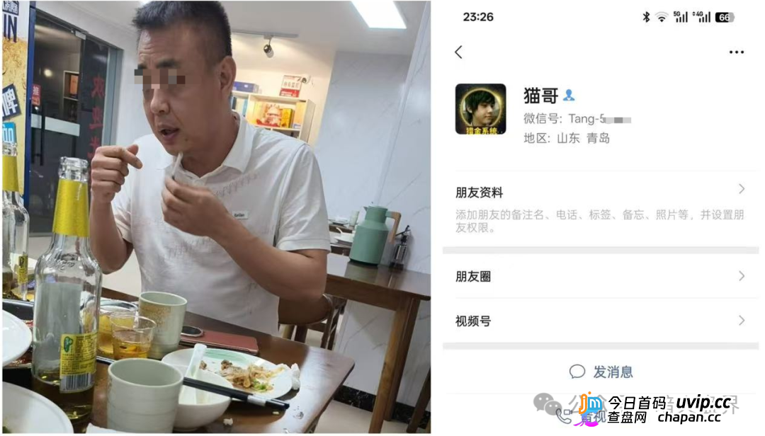 “智链数科”资金盘骗局随时会关网跑路，千万别进场，操盘团伙资料曝光！(4)