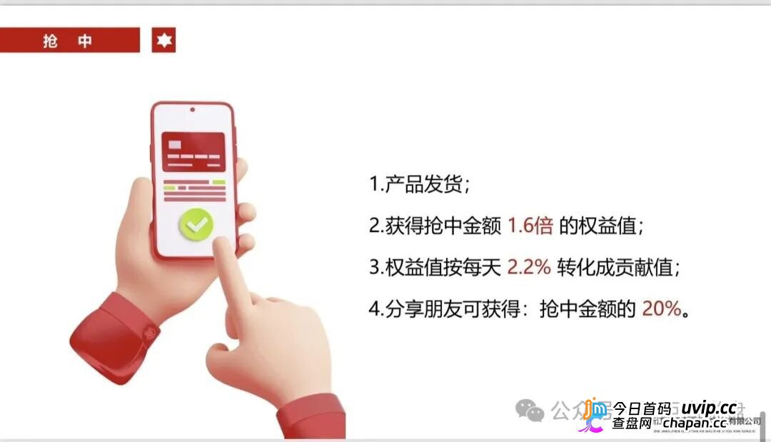 查无此“国资”|贞观天下的运营主体,连一间像样的办公室都找不到