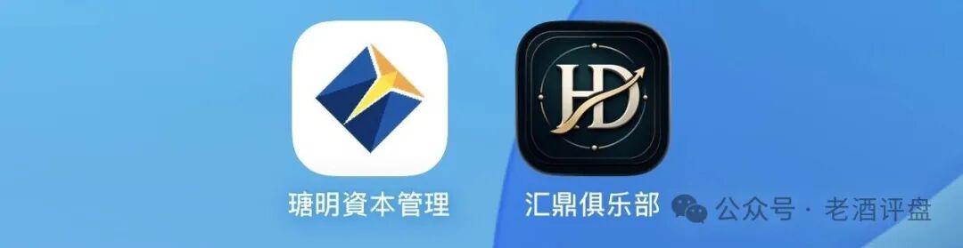 瑭明资本租张香港中环照片就敢称家办,SFC牌照压根不允许对内公开募资理财