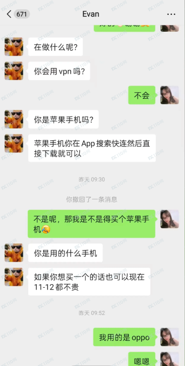 曝光:假冒CME Group芝加哥交易所,要注意啊!