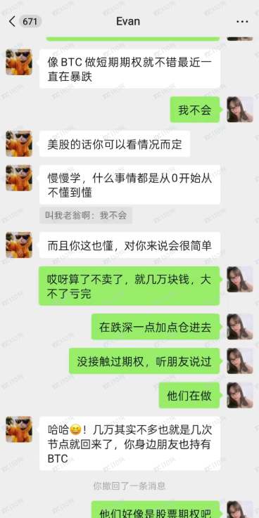 曝光:假冒CME Group芝加哥交易所,要注意啊!