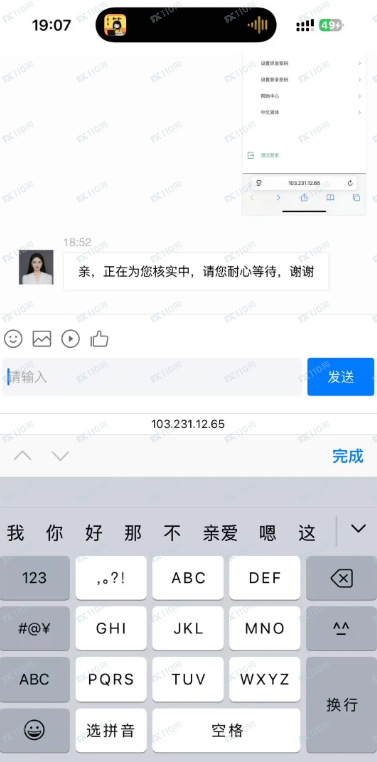 Bybit是诈骗交易所,请小心啊!