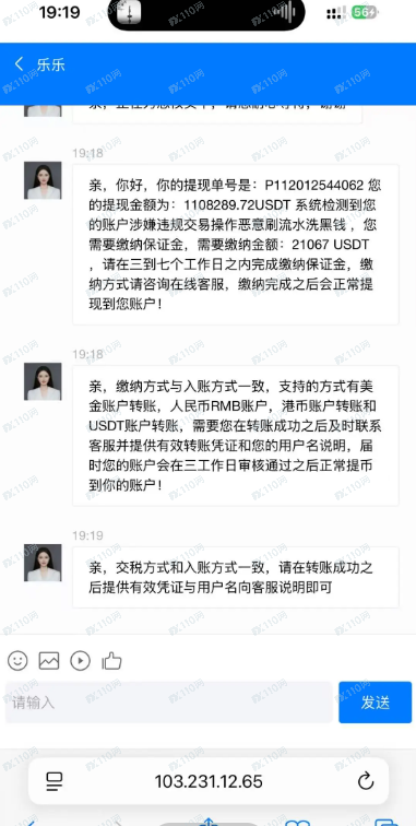 Bybit是诈骗交易所,请小心啊!