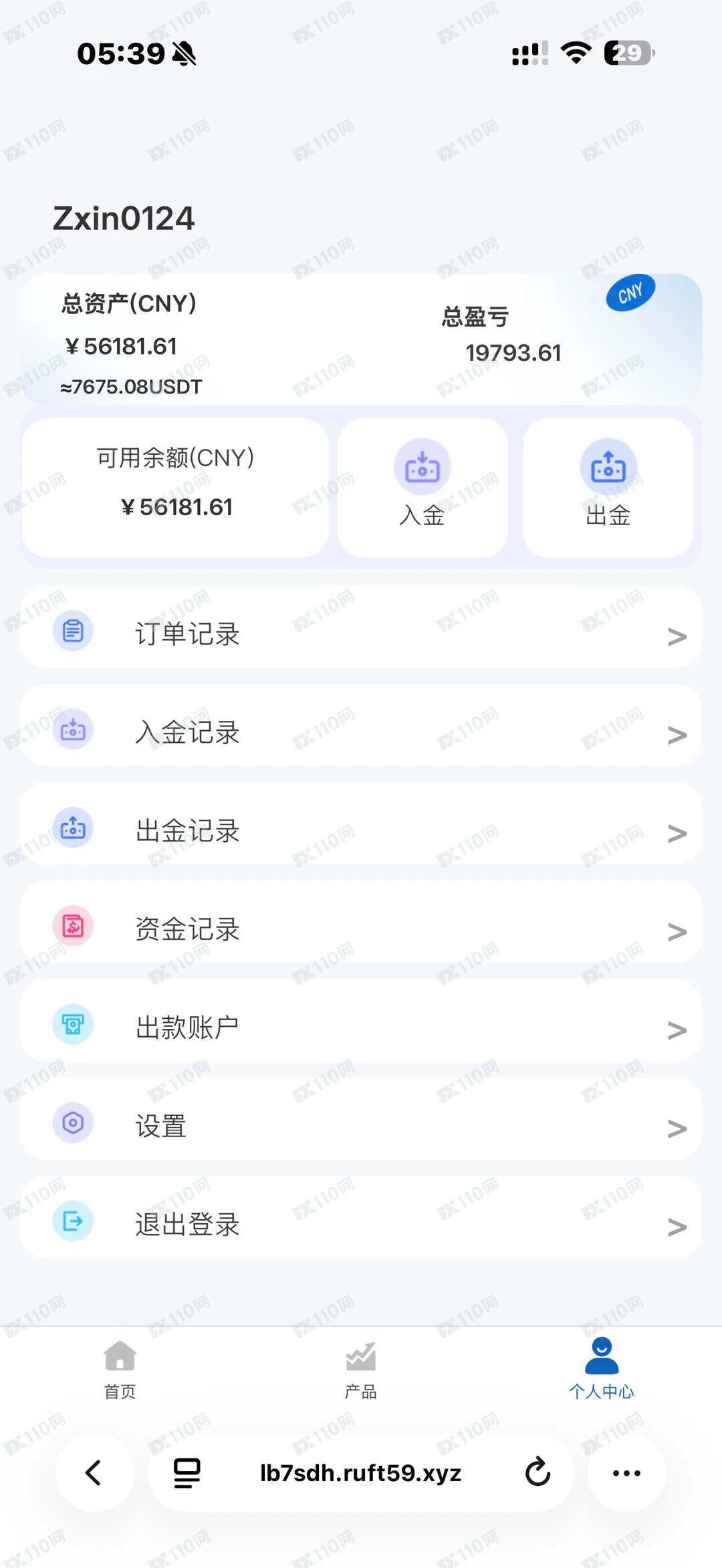 SINOMINERESOURCE中矿集团诈骗网,一步步让你陷入!(2) SINOMINERESOURCE中矿集团诈骗网,一步步让你陷入!(2)