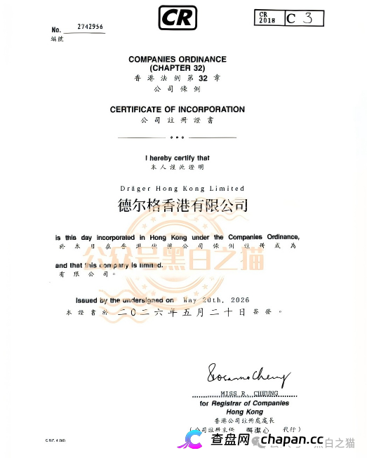 伪冒“德尔格”资金盘U充值,高额返利为诱饵继续诱骗,官媒发声请远离杀猪盘......(6) 伪冒“德尔格”资金盘U充值,高额返利为诱饵继续诱骗,官媒发声请远离杀猪盘......(6)