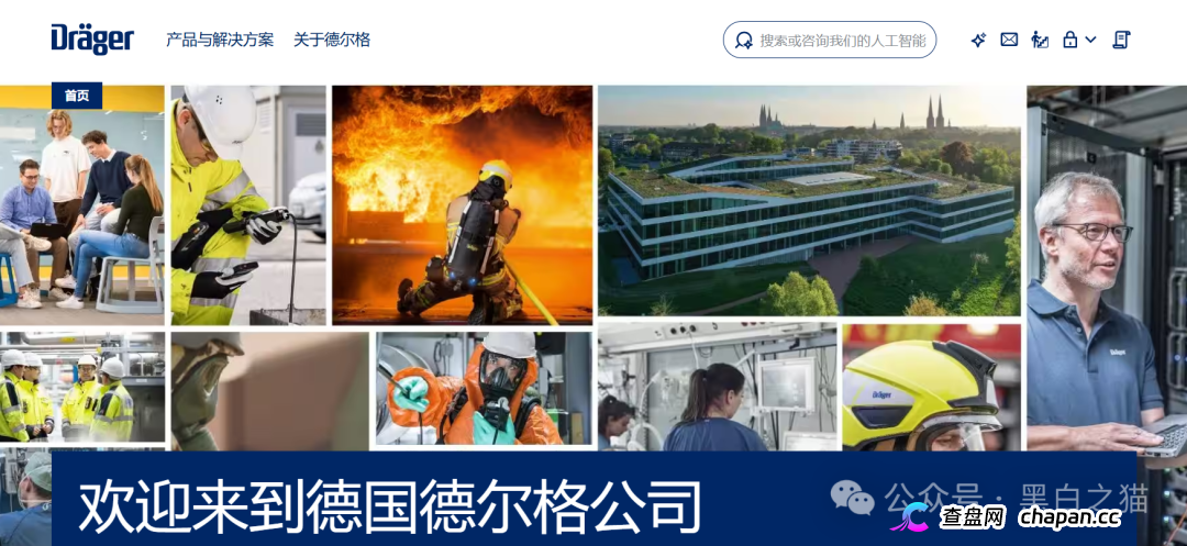 伪冒“德尔格”资金盘U充值,高额返利为诱饵继续诱骗,官媒发声请远离杀猪盘......