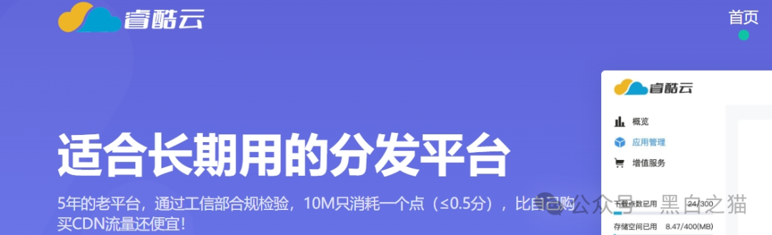 伪冒“德尔格”资金盘U充值,高额返利为诱饵继续诱骗,官媒发声请远离杀猪盘......