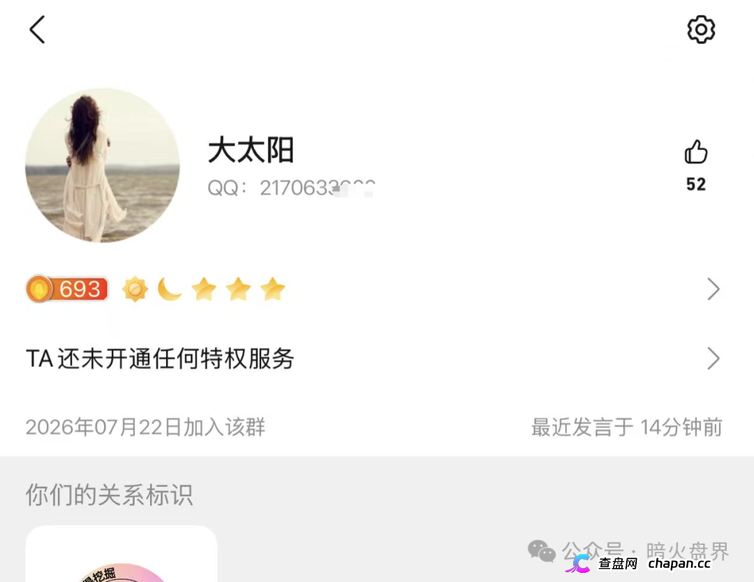 “闪兑链科”互助抢单资金盘骗局风险预警,惠利多原班人马操盘,即将全线崩盘!(7) “闪兑链科”互助抢单资金盘骗局风险预警,惠利多原班人马操盘,即将全线崩盘!(7)