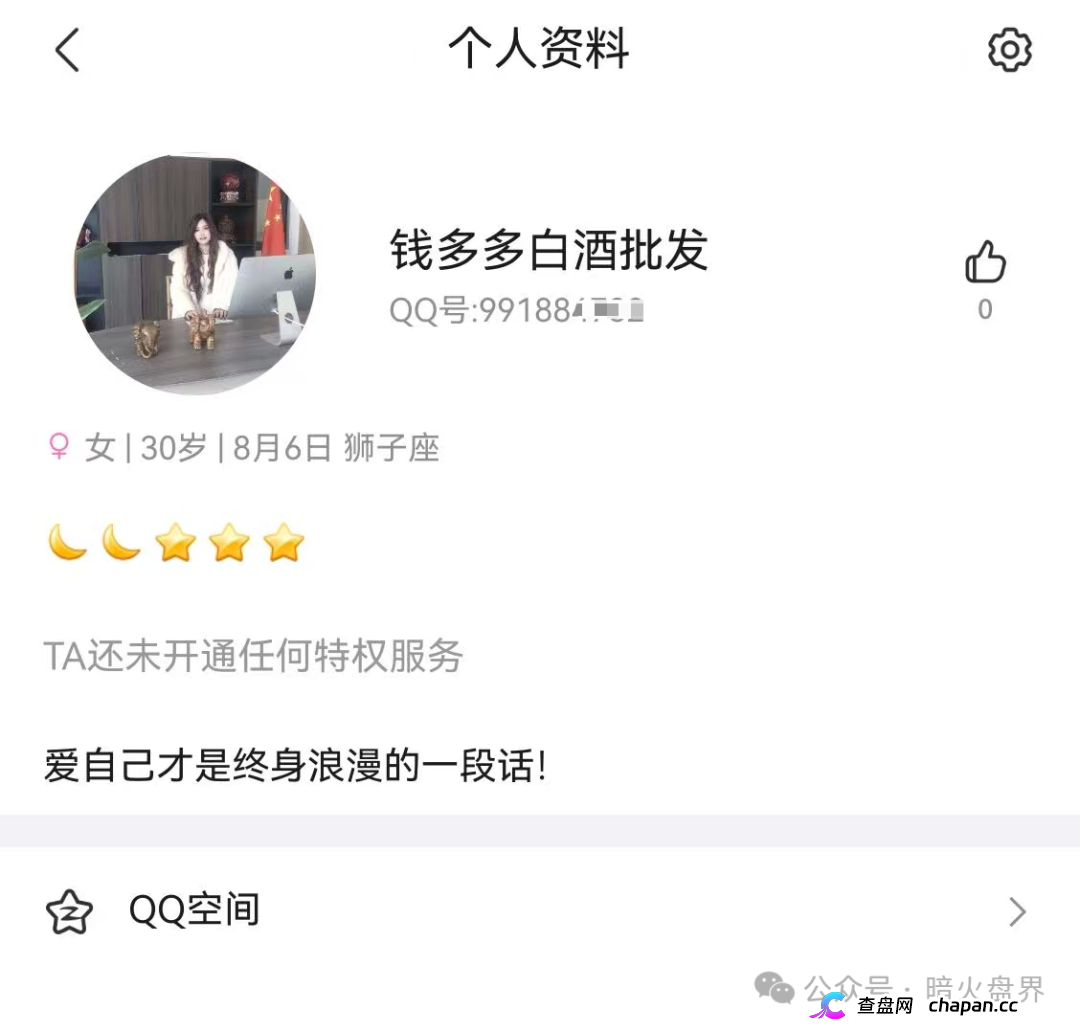 “闪兑链科”互助抢单资金盘骗局风险预警,惠利多原班人马操盘,即将全线崩盘!(6) “闪兑链科”互助抢单资金盘骗局风险预警,惠利多原班人马操盘,即将全线崩盘!(6)