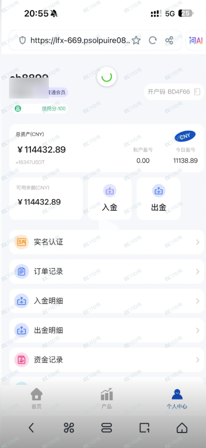 请小心新型诈骗,老凤祥线上交易平台诈骗!