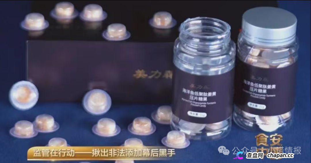 成本7元卖到598元！央视起底“痛风神药”骗局：糖果掺处方药废料，长期服用