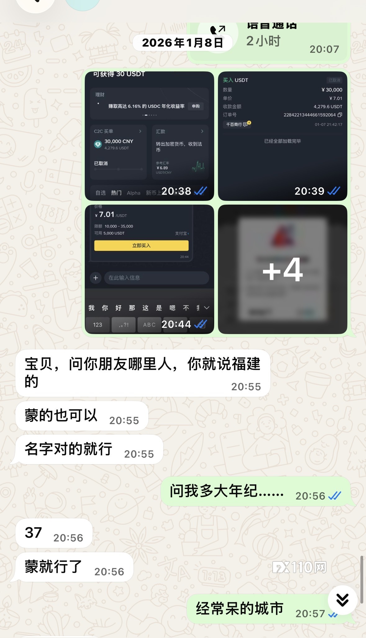 Capital.Com账户资金千万,平台出金受阻,包庇违规客户经理