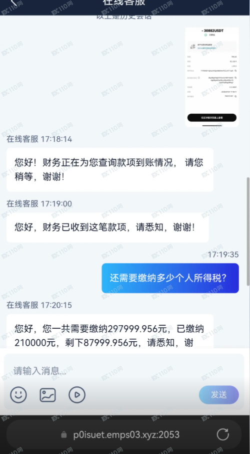 SINOMINE RESOURCE中矿集团杀猪盘!