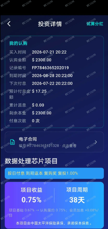 曝光泛林资本Lam是杀猪盘,千万别进!