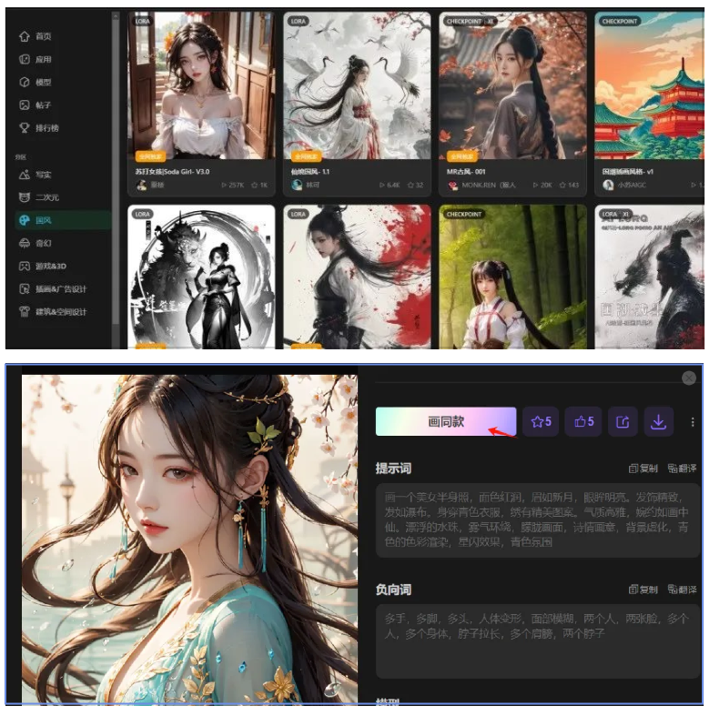 利用AI创作歌曲 5分钟一条 收益2万多 AI创作歌曲项目(7) 利用AI创作歌曲 5分钟一条 收益2万多 AI创作歌曲项目(7)