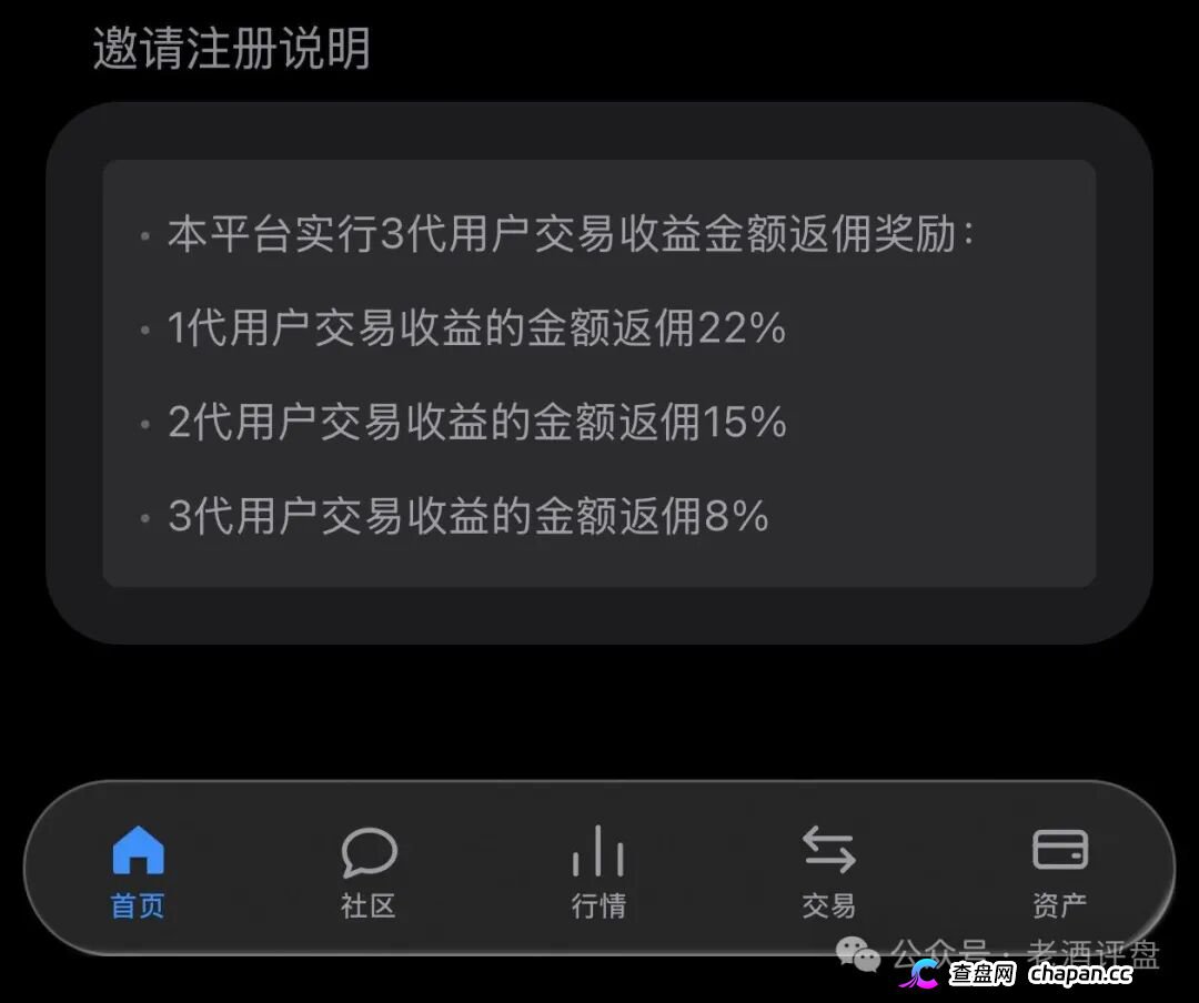 警惕VIVBIT威宝AI极速社区:野鸡交易所跟单包装,本质纯纯杀猪盘!
