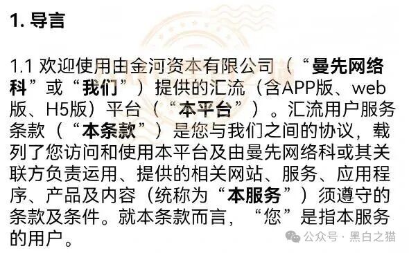 283万USDT、2800万人民币——“金河资本”军包盘吸血账单曝光:一个USDT地址3个月进账283万,精聊模式下隐性资金远超想象!(1) 283万USDT、2800万人民币——“金河资本”军包盘吸血账单曝光:一个USDT地址3个月进账283万,精聊模式下隐性资金远超想象!(1)