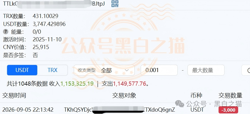 283万USDT、2800万人民币——“金河资本”军包盘吸血账单曝光:一个USDT地址3个月进账283万,精聊模式下隐性资金远超想象!(3) 283万USDT、2800万人民币——“金河资本”军包盘吸血账单曝光:一个USDT地址3个月进账283万,精聊模式下隐性资金远超想象!(3)