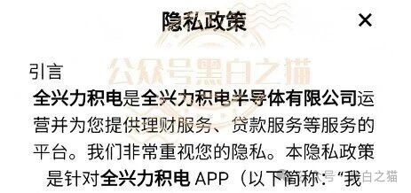 紧急预警|“全兴力积电”杀猪盘:800元门槛费锁定中老年女性,“盘哥”鬼上身式情感操控,闺蜜投了十几万拉都拉不住(1) 紧急预警|“全兴力积电”杀猪盘:800元门槛费锁定中老年女性,“盘哥”鬼上身式情感操控,闺蜜投了十几万拉都拉不住(1)