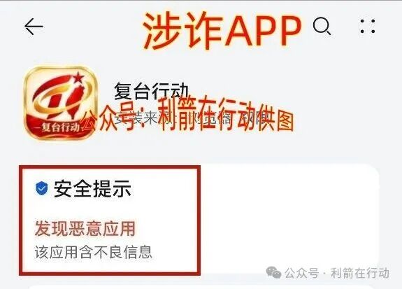 深度起底｜“复台行动”团队长的法律风险：直推30人月工资2000元，你拉的每一个人都在给你自己攒刑期(2)