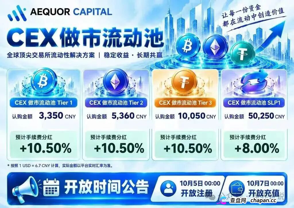 紧急预警|深澜量化:华英会原班人马操刀,操盘手已在准备跑路——单割进行中