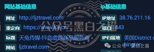 香港施罗德资产管理公司:盗用200年英国资管巨头LOGO,用五常大米和USDT抽奖钓你入局(7) 香港施罗德资产管理公司:盗用200年英国资管巨头LOGO,用五常大米和USDT抽奖钓你入局(7)