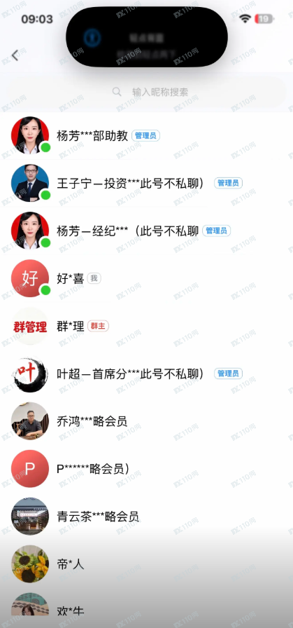 YQSMPE是假股票诈骗APP！(2)