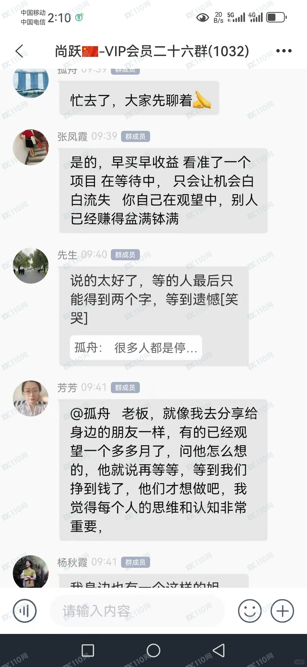 警惕“先骗感情再骗钱”的杀猪盘套路,远离RALLYVILLE MARKETS平台!(5) 警惕“先骗感情再骗钱”的杀猪盘套路,远离RALLYVILLE MARKETS平台!(5)