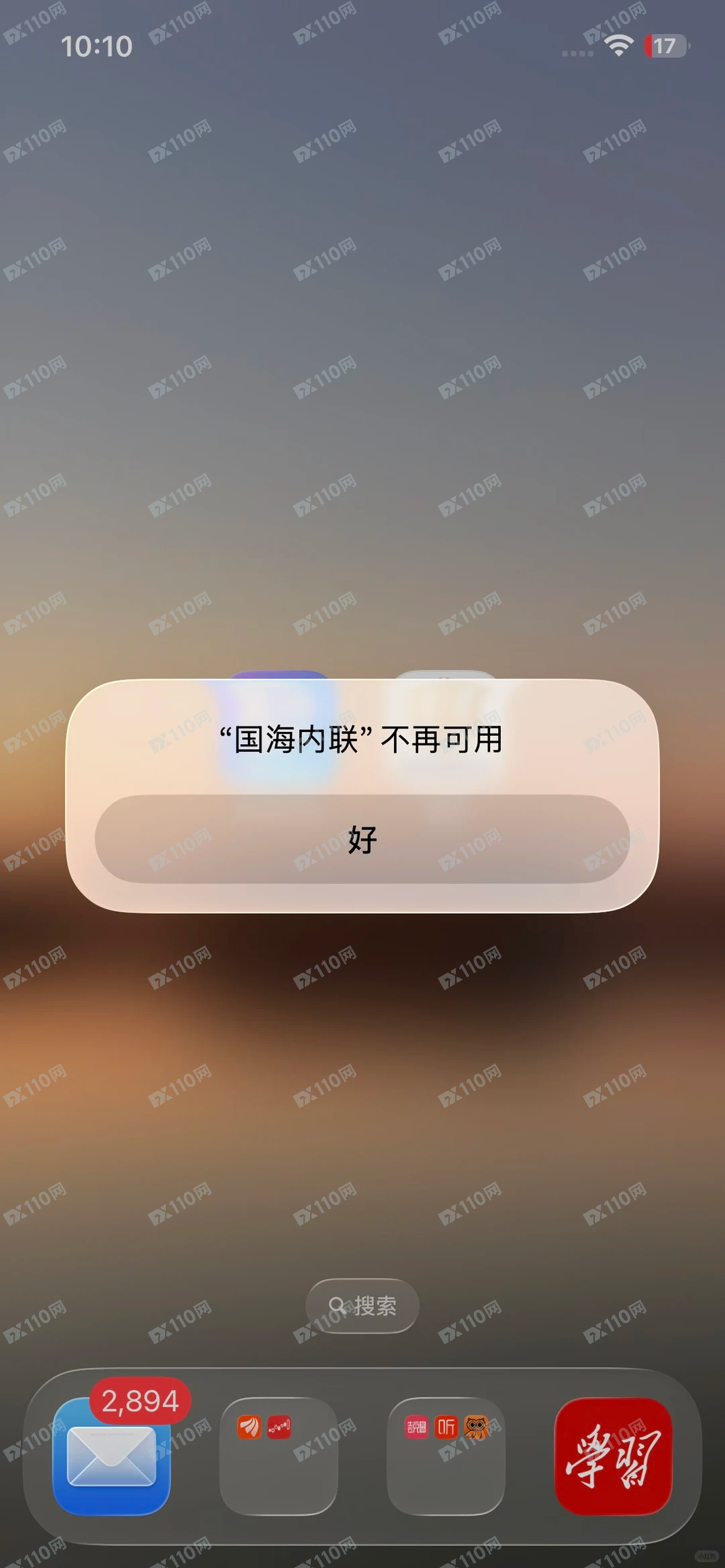 国泰海通炒股诈骗经历,希望大家不要上当!(7) 国泰海通炒股诈骗经历,希望大家不要上当!(7)