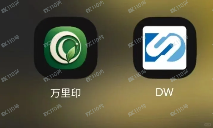 东吴股票假投资平台诈骗
