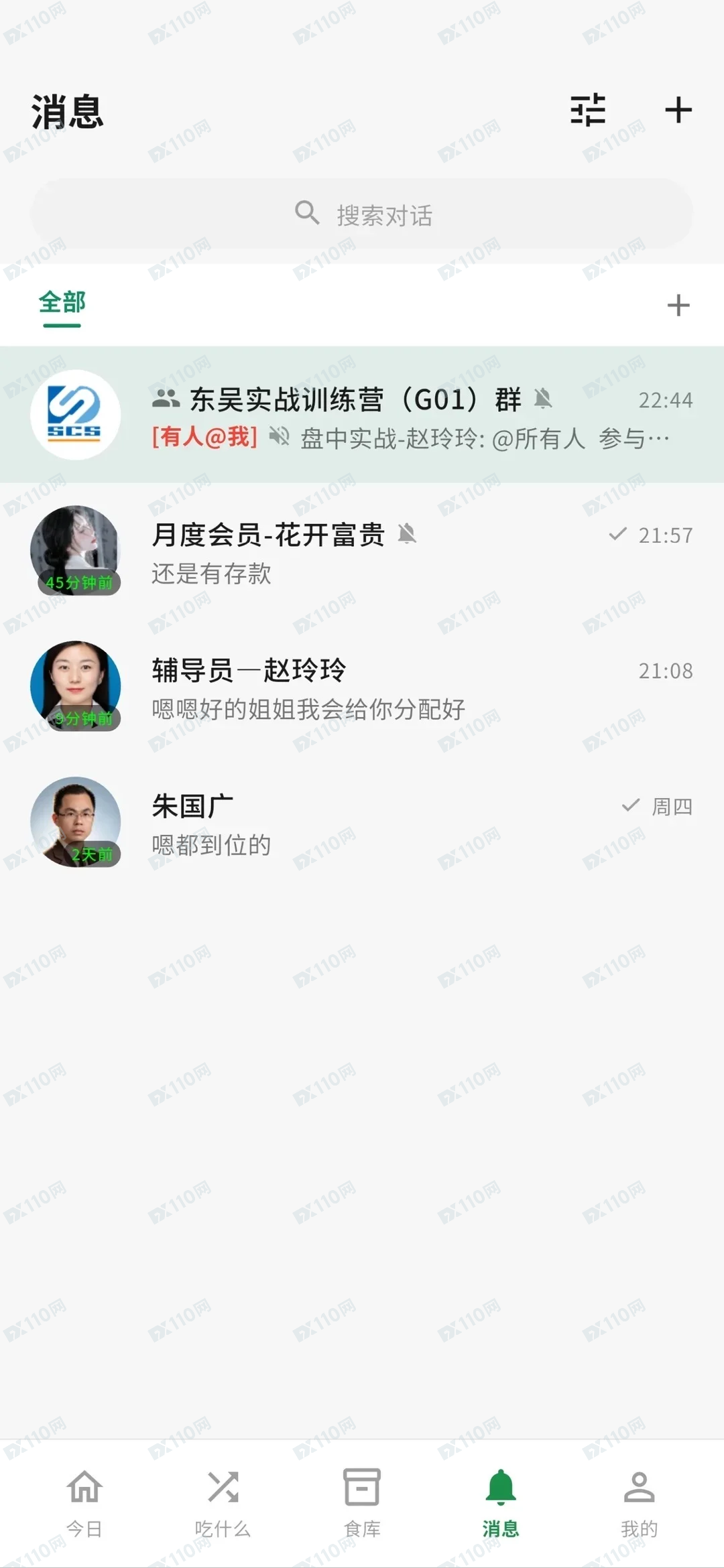 东吴股票假投资平台诈骗