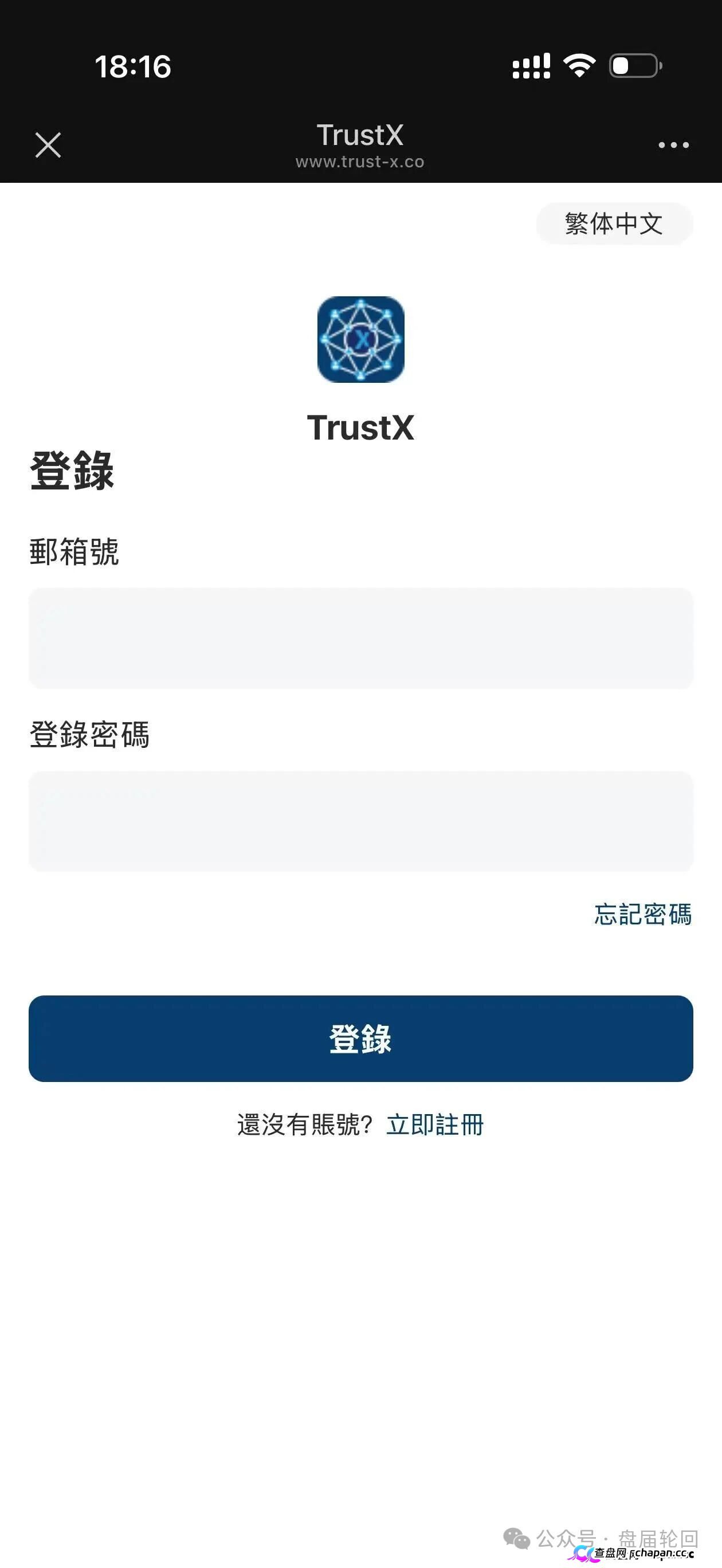 TrustX互助盘深度起底:理想家园传销犯刘飞出狱再开盘,预约排单+USDT打款换汤不换药(1) TrustX互助盘深度起底:理想家园传销犯刘飞出狱再开盘,预约排单+USDT打款换汤不换药(1)