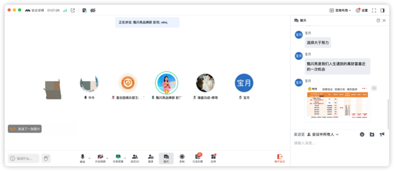 喝牛奶能护眼,上市前能拿“原始股”?甄闪亮发展七级代理被质疑传销(2) 喝牛奶能护眼,上市前能拿“原始股”?甄闪亮发展七级代理被质疑传销(2)