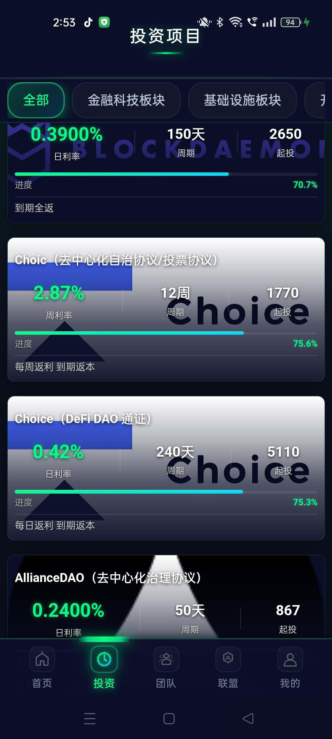 CoinShares是正规平台吗?冒牌机构做空概念杀猪盘深度拆解