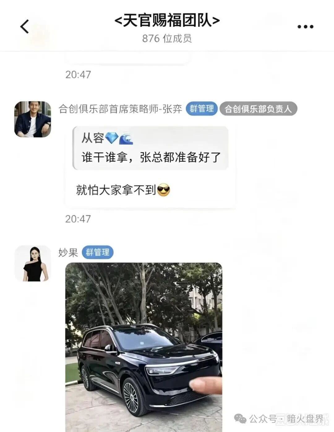 合创期汇高危期已到,提现通道正在关闭,抓紧撤离,最后警告(3) 合创期汇高危期已到,提现通道正在关闭,抓紧撤离,最后警告(3)