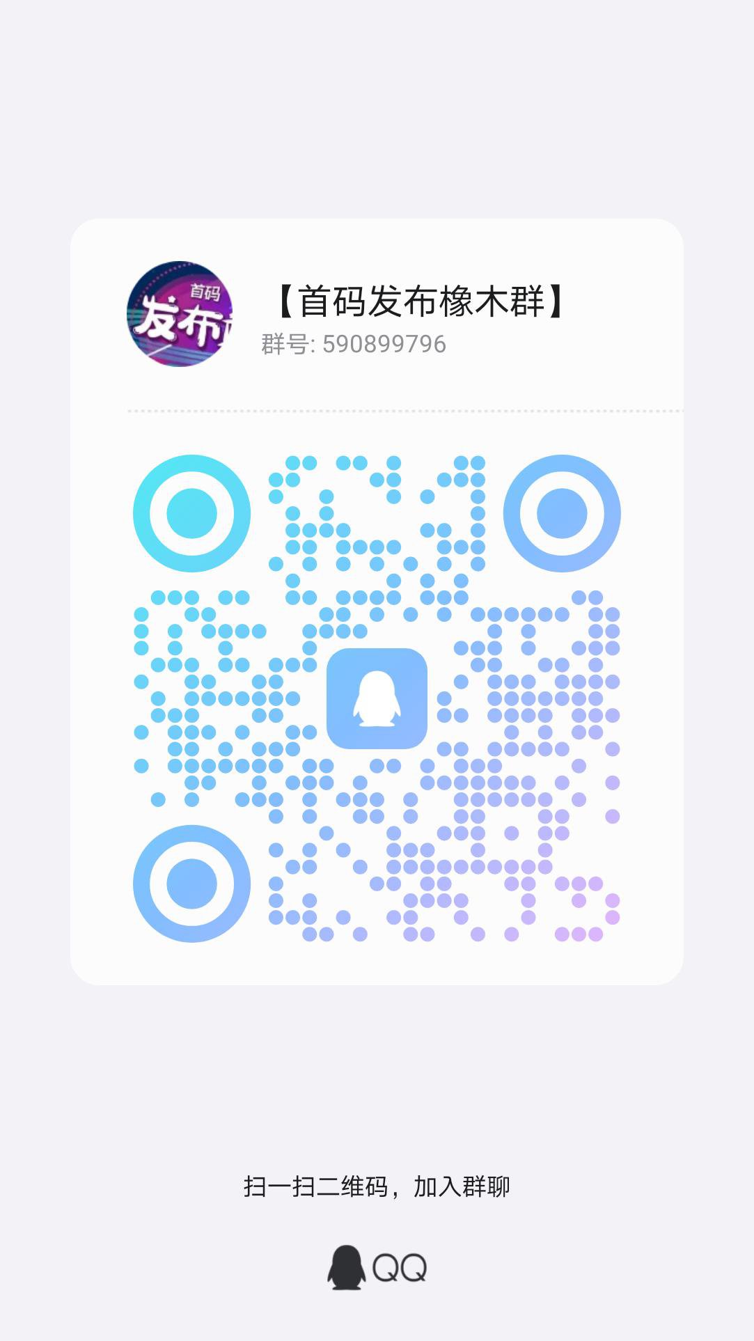 时光大掌柜逆天纪二台，经营店铺每天赚取收益。。