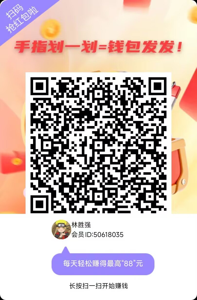 七彩宝箱,广告新平台,零撸玩法简单,保底收益高,每天稳定赚(1) 七彩宝箱,广告新平台,零撸玩法简单,保底收益高,每天稳定赚(1)