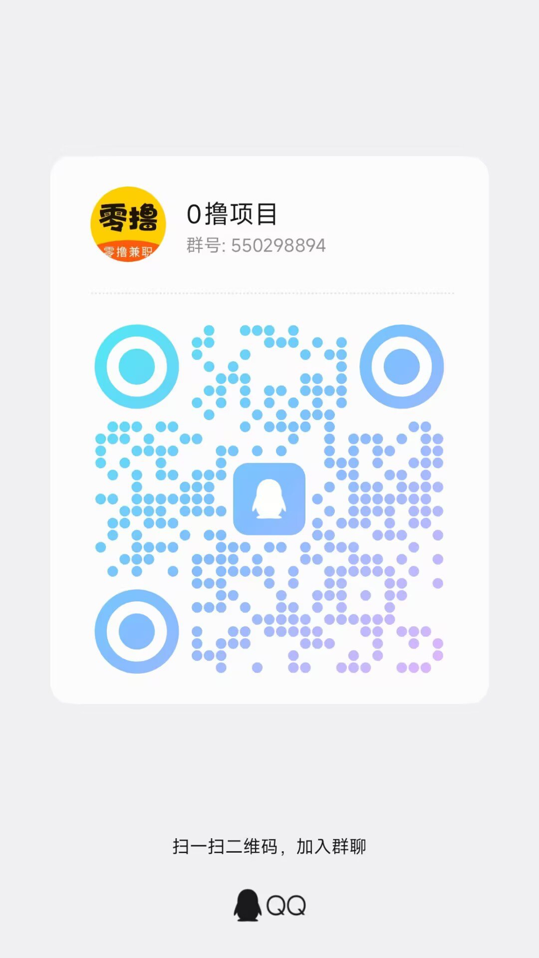 七彩宝箱,广告新平台,零撸玩法简单,保底收益高,每天稳定赚(3) 七彩宝箱,广告新平台,零撸玩法简单,保底收益高,每天稳定赚(3)