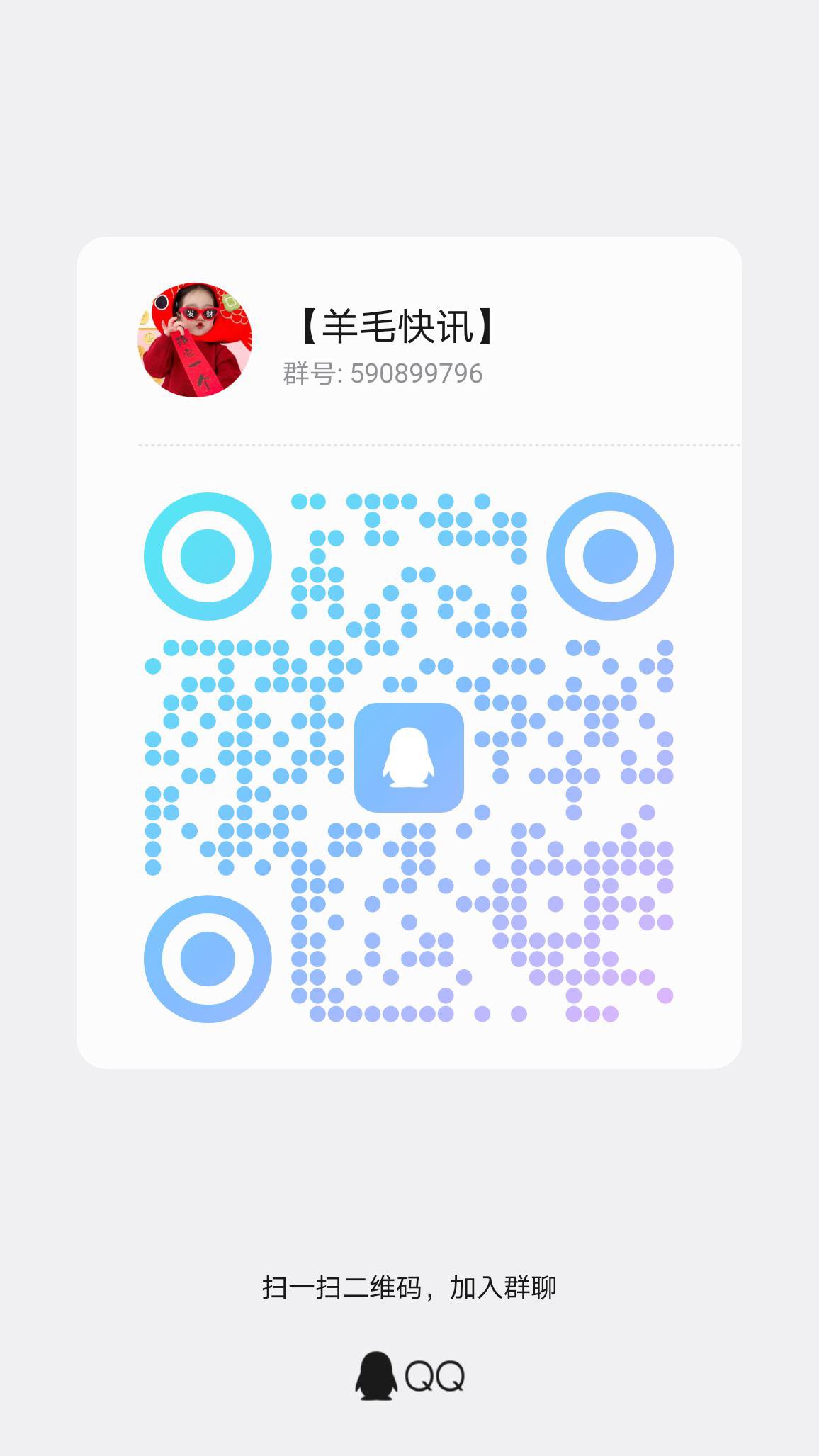 乐享GO,一个可撸、可投、可推广免费撸商品的超级平台(3) 乐享GO,一个可撸、可投、可推广免费撸商品的超级平台(3)